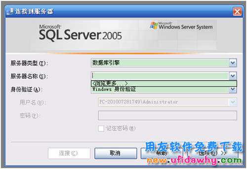 MSSQL SERVER  2005數(shù)據(jù)庫下載