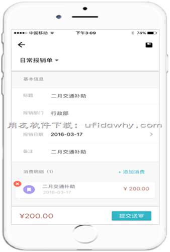 用友暢捷通T+V12.2財(cái)務(wù)管理軟件發(fā)版新增與改進(jìn)功能