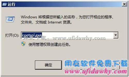 win7系統(tǒng)iis7.0安裝第一步圖示