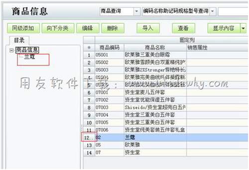 已經(jīng)分好類的界面圖示