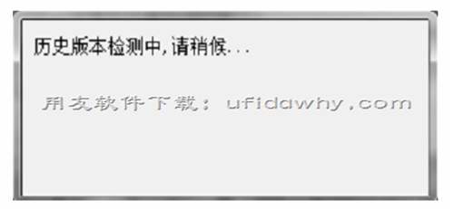 用友U8+v12.5免費試用版安裝詳細圖文教程