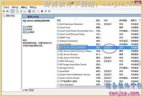 安裝適用于windows 8和win8.1操作系統(tǒng)的MSSQL2005一鍵安裝數(shù)據(jù)庫操作第九步圖示