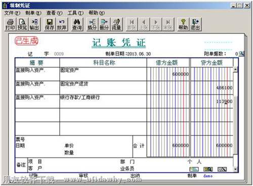 生成憑證圖示