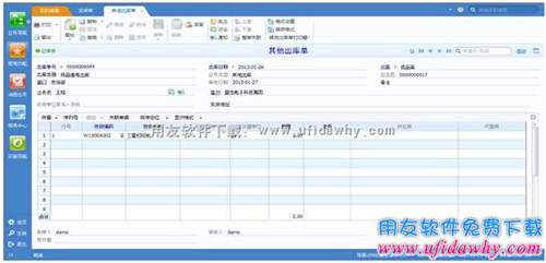 用友U8+V12.0erp系統(tǒng)安裝金盤免費試用官方正版下載地址-非破解版