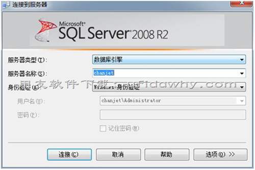 用友SQL2008R2簡版數(shù)據(jù)庫一鍵安裝包免費下載