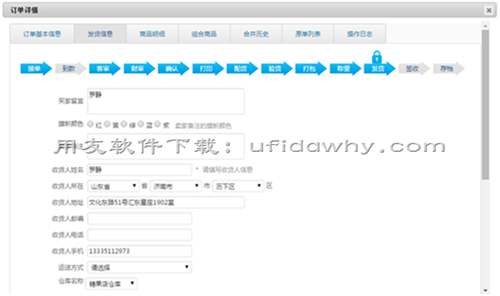 用友暢捷通T+V12.2財(cái)務(wù)管理軟件發(fā)版新增與改進(jìn)功能