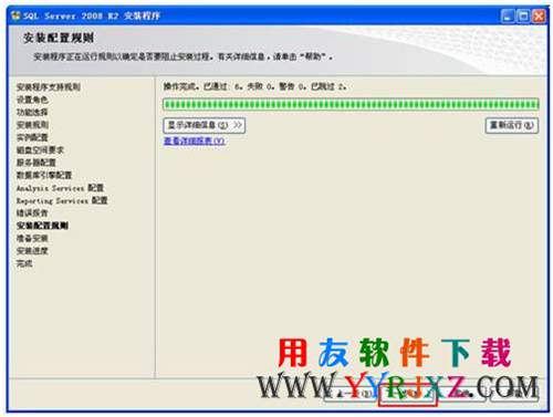 無(wú)錯(cuò)誤報(bào)告直接下一步