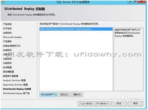 用友SQL Server 2014數(shù)據(jù)庫免費(fèi)下載地址和安裝教程