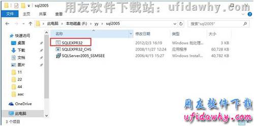 安裝適用于windows 10操作系統(tǒng)的數(shù)據(jù)庫操作步驟第一步圖示