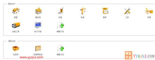 用友暢捷通T+V12.2標(biāo)準(zhǔn)版財(cái)務(wù)軟件免費(fèi)試用版下載地址 暢捷通T+ 第5張