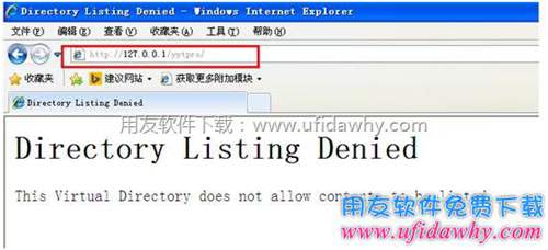 Directory Listing Denied錯(cuò)誤提示圖片二