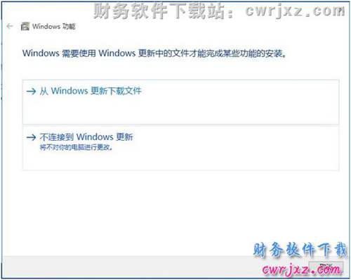 安裝windows 10操作系統(tǒng)的IIS操作步驟第十步圖示