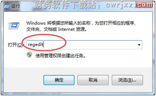 關閉windows 10操作系統(tǒng)的UAC控制操作步驟第六步圖示