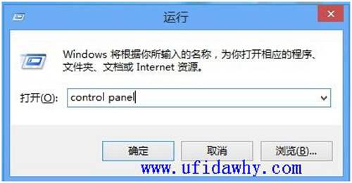 進(jìn)入WIN8控制面板圖示