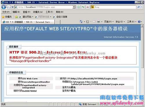 HTTP 錯誤 500.21 - Internal Server Error — 處理應用程序…