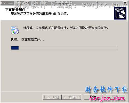 windows 2003 server操作系統(tǒng)安裝IIS6.0步驟7圖示