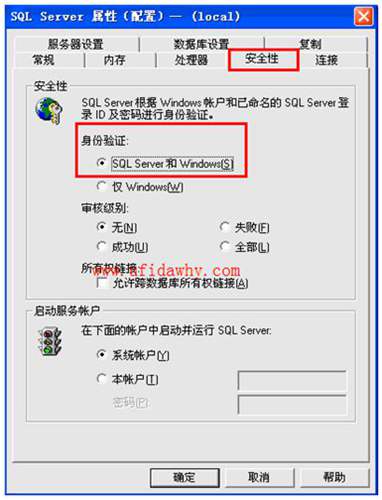 SQL SERVER2000修改身份驗證為混合模式