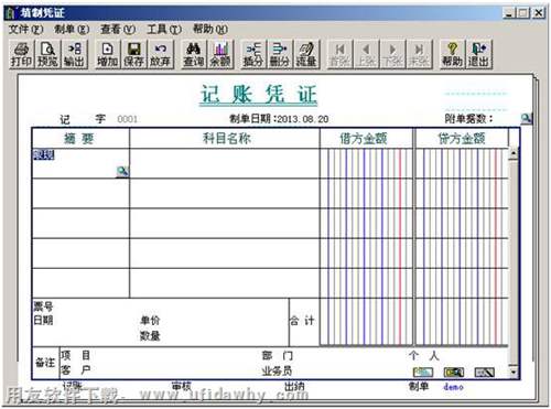 調(diào)用后圖示