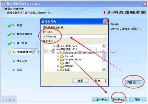 用友T3學習版財務(wù)軟件免費試用版下載地址及安裝教程 用友T3 第12張