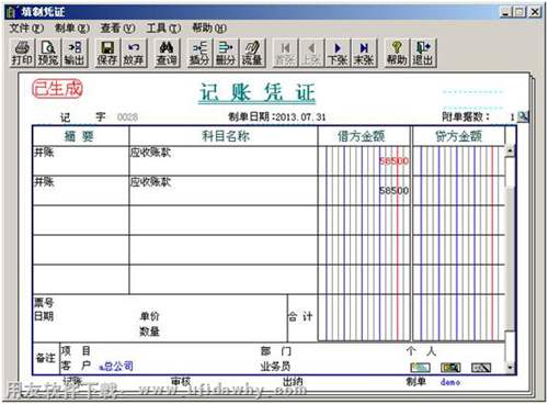 憑證界面