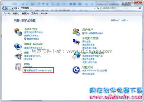 打開SERVER 2008R2系統(tǒng)telnet命令圖示