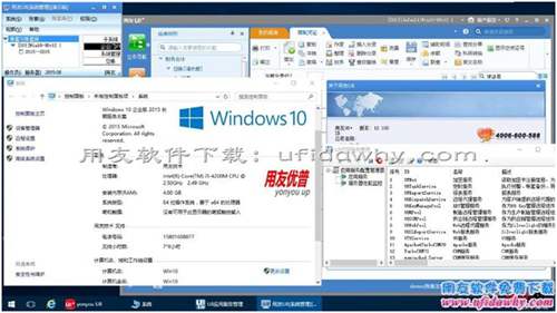 用友U8V12.1軟件在win10上跳過環(huán)境檢測成功安裝的方法和教程