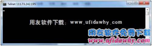 用telnet命令檢測端口通暢情況圖示