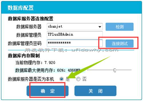 打開暢捷通T+V12.1軟件發(fā)現(xiàn)頁(yè)面全部錯(cuò)位了？