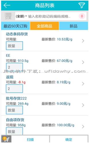 用友暢捷通T+V12.2財(cái)務(wù)管理軟件發(fā)版新增與改進(jìn)功能