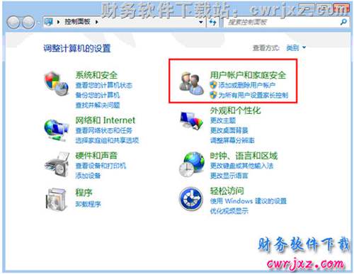 windows 7操作系統(tǒng)修改操作系統(tǒng)登錄名稱為英文第一步操作圖示