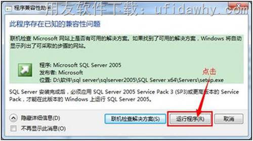 SQL 2005 X64數據庫的具體安裝步驟