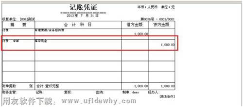 打印預覽界面圖示