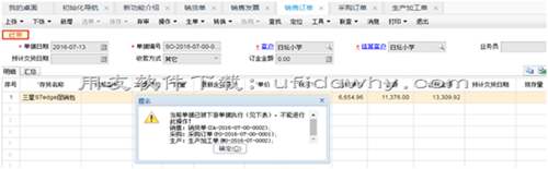 用友暢捷通T+V12.2財(cái)務(wù)管理軟件發(fā)版新增與改進(jìn)功能