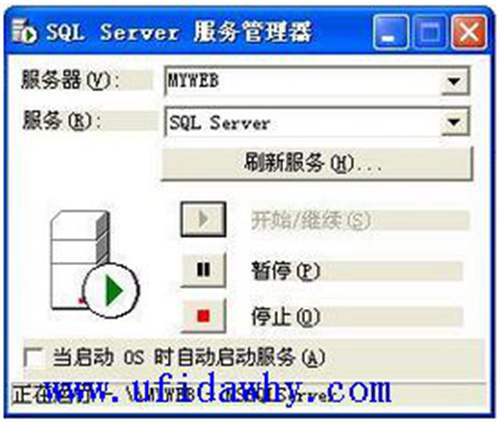 SQL2000+SP4數(shù)據(jù)庫個(gè)人版安裝后右下角管理器圖示