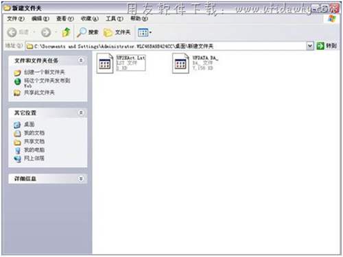 用友T3怎么升級(jí)到暢捷通T+11.5