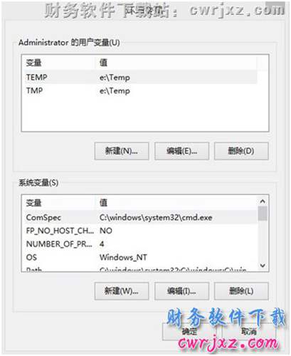 修改windows 8和win8.1操作系統(tǒng)的環(huán)境變量操作第四步圖示