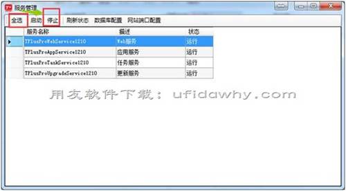 打開暢捷通T+V12.1軟件發(fā)現(xiàn)頁(yè)面全部錯(cuò)位了？