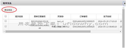 用友暢捷通T+V12.2財(cái)務(wù)管理軟件發(fā)版新增與改進(jìn)功能