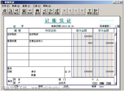 主營(yíng)業(yè)務(wù)收入圖示