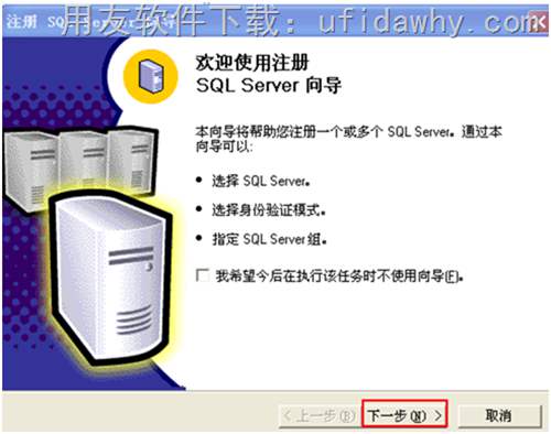 Sql2000數(shù)據(jù)庫企業(yè)管理器下sql server組無項目