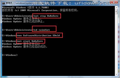 安裝用友T3卡在最后一步windows update這里提示正在此計(jì)算機(jī)上搜索更新沒有反應(yīng)。