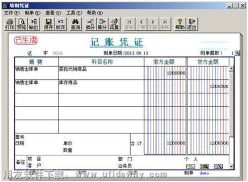 生成對應(yīng)的憑證圖示