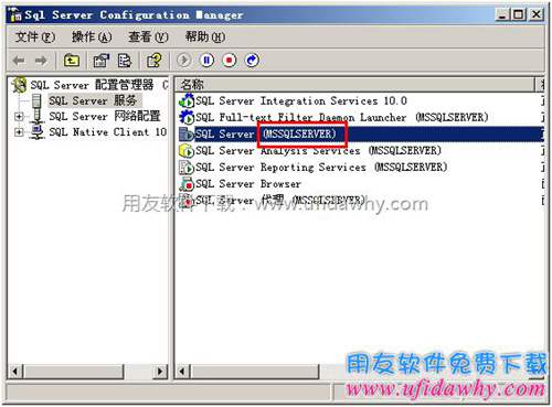 在SQL SERVER配置管理器查看實例名圖示