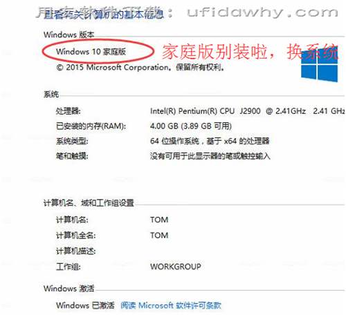 win10系統(tǒng)可以安裝用友U8軟件嗎？