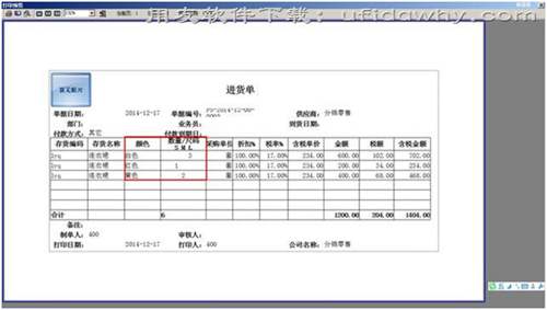 用友暢捷通T+V12.0服裝鞋帽插件怎么用？