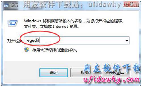 關(guān)閉windows 10操作系統(tǒng)的UAC控制操作步驟第六步圖示