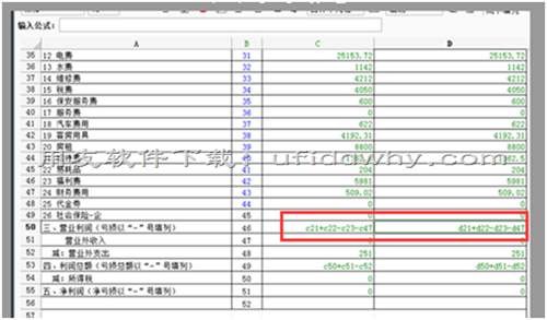 暢捷通T+軟件報(bào)表公式不自動(dòng)計(jì)算，反而顯示的是公式？