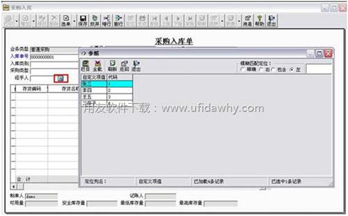 設(shè)置完成查看效果圖示