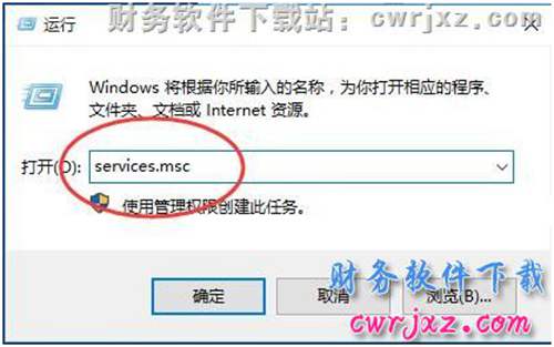 安裝適用于windows 10操作系統(tǒng)的數據庫操作步驟第六步圖示