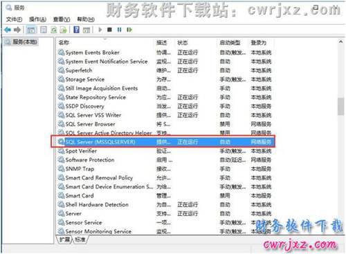 安裝適用于windows 10操作系統(tǒng)的數據庫操作步驟第七步圖示